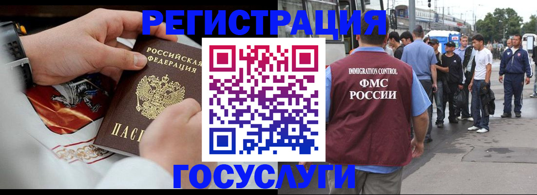 найти адрес прописки в Конаково