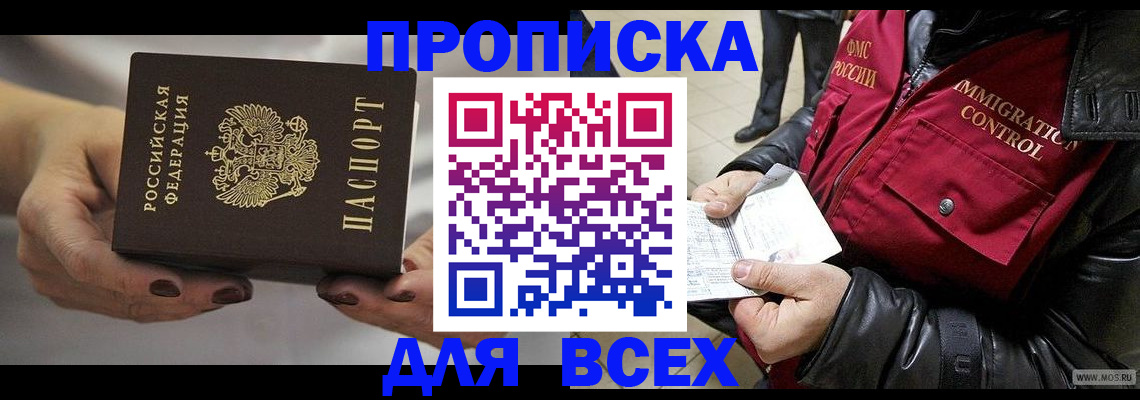 регистрация для дет. сада в Конаково