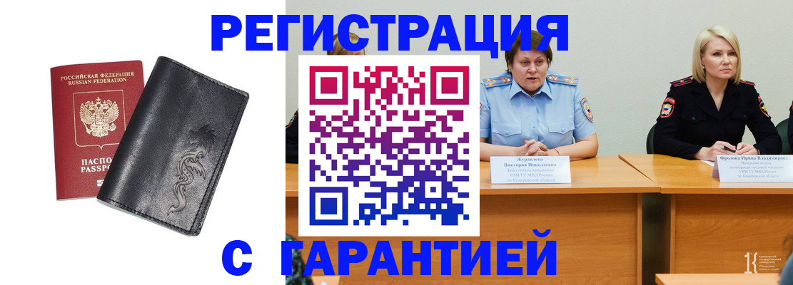 регистрация для дет. сада в Конаково